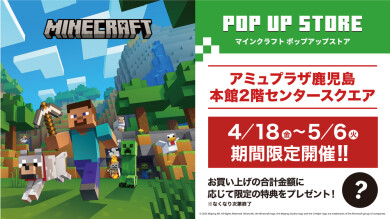 【期間限定SHOP】MINECRAFT POPUP STORE/GARTEN OF BANBAN POPUP STORE　<キャラクター雑貨>