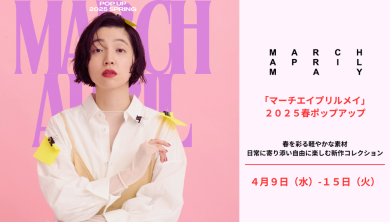 【期間限定SHOP】LOVE by MarchAprilMay <レディス>