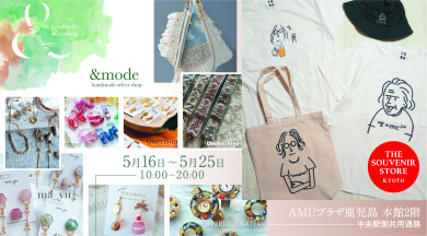 【期間限定SHOP】THE SOUVENIR STORE KYOTO <ユニセックス>