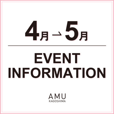 4月→5月 EVENT INFORMATION