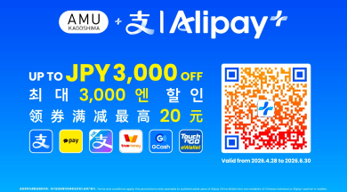 [ 4/28-6/30 ] Alipay campaign