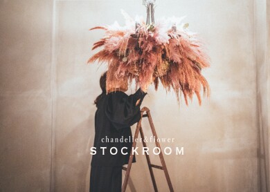 【期間限定ショップ】chandelier&flower STOCKROOM