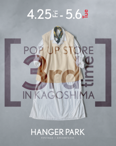 【期間限定SHOP】Hangerpark＜ユニセックスヴィンテージ＞