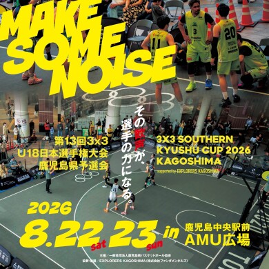 MAKE SOME NOISE ~3×3~