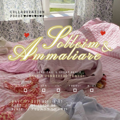 【期間限定SHOP】selectshop_solleim <韓国アパレル・キッズ>