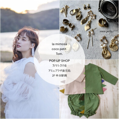 【期間限定SHOP】la mimosa/coco petit./Tom. <ハンドメイドほか> 