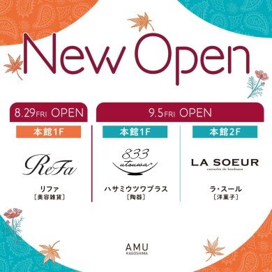 【NEW OPEN】ReFa／ハサミウツワプラス／ラ・スール