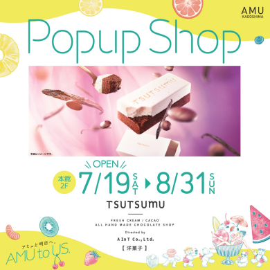【POP UP SHOP】TSUTSUMU＜洋菓子＞