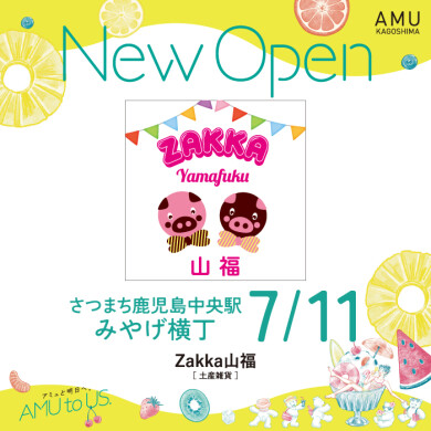 【NEW SHOP OPEN】Zakka 山福