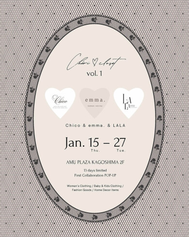 【期間限定SHOP】Chéri♡closet <子供服 服飾雑貨ほか>