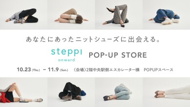 【期間限定SHOP】Steppi <レディスシューズ>