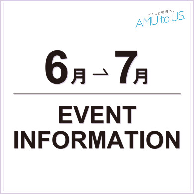 6月→7月 EVENT INFORMATION