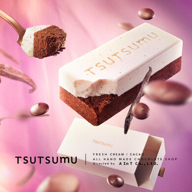 【期間限定SHOP】TSUTSUMU <洋菓子>