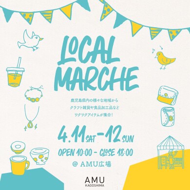LOCAL MARCHE (ローカルマルシェ)