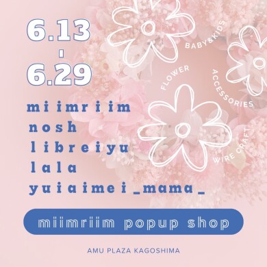【期間限定SHOP】ミーマリーマ <プリザーブドフラワー、雑貨ほか>