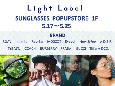 【期間限定SHOP】LightLabel sunglasses POP UP STORE <アイウェア>