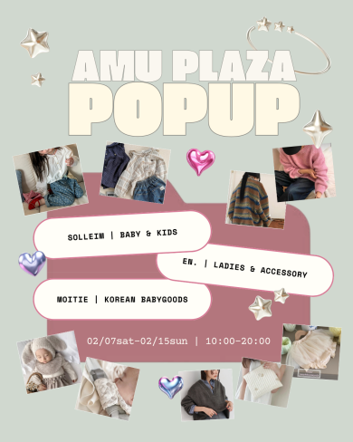 【期間限定SHOP】selectshop_solleim <子供服 服飾雑貨ほか>