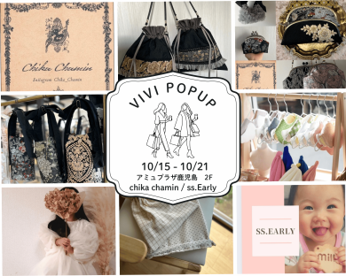 【期間限定SHOP】VIVImarche <ハンドメイドほか>