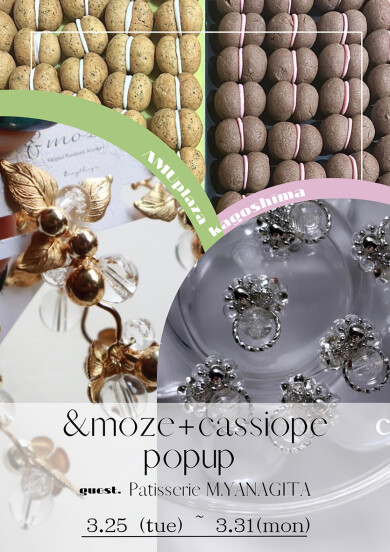 【期間限定SHOP】&moze/cassiopeia <ハンドメイドアクセサリーほか>