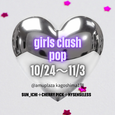 【期間限定SHOP】 girls clash pop <ハンドメイド、レディス>
