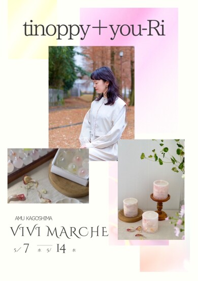 【期間限定SHOP】VIVImarche you-RI/ tinoppy <キャンドル、アクセサリー>