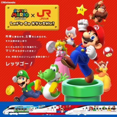 スーパーマリオフェスタin九州