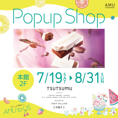 【POP UP SHOP】TSUTSUMU＜洋菓子＞
