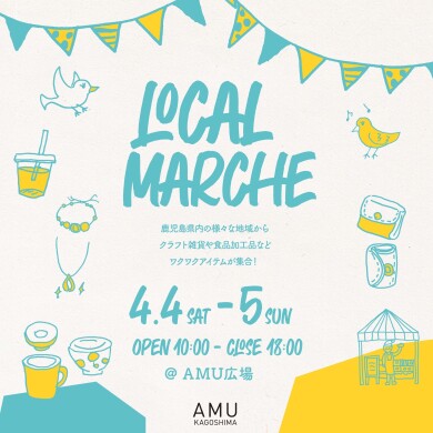 LOCAL MARCHE （ローカルマルシェ）