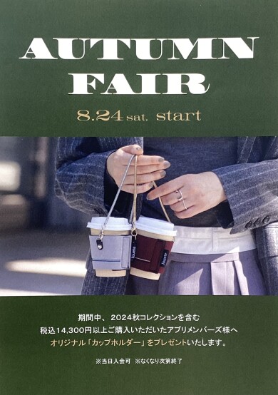 AUTUMN FAIR