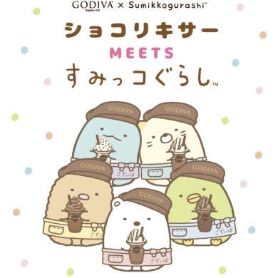 すみっコぐらしトートバッグが再入荷⭐︎