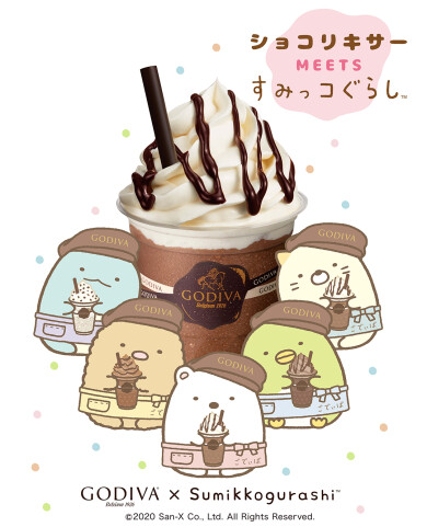 ショコリキサー×すみっコぐらし