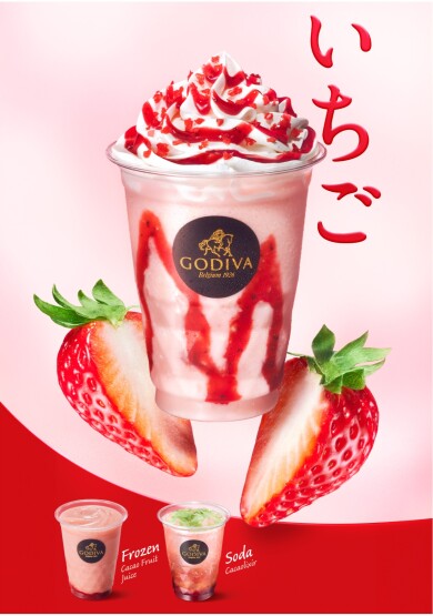 ストロベリーを楽しむゴディバの夏季限定ドリンク🍓