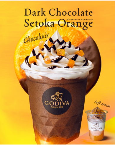 限定☆ショコリキサーとソフトクリームのご案内🍹