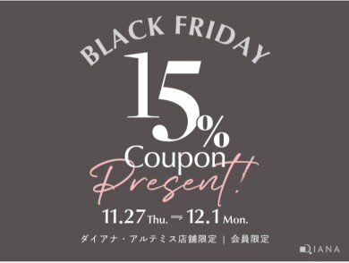 ✨DIANA BLACK FRIDAY✨