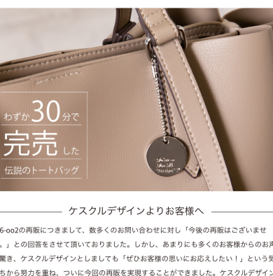 ついに再販スタート❣️