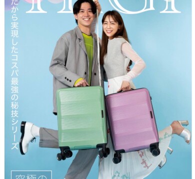 HIGIシリーズ入荷❣️