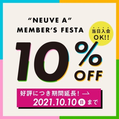 【鹿児島】好評につき期間延長！！！