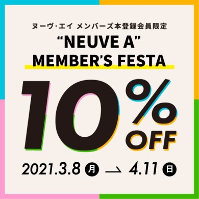 【鹿児島】メンバーズフェスタ開催しまーーーす！