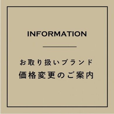 【鹿児島】ハミルトン・スウォッチ明日から値上がりです。