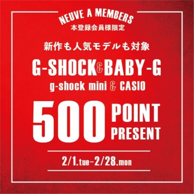 【鹿児島】メンバー様限定キャンペーンやってます！！