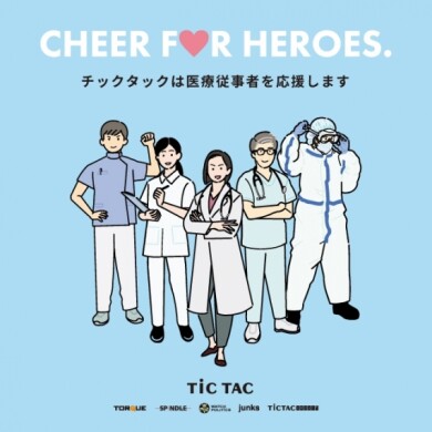 【特別価格！】医療従事者応援フェア第2弾開催！！