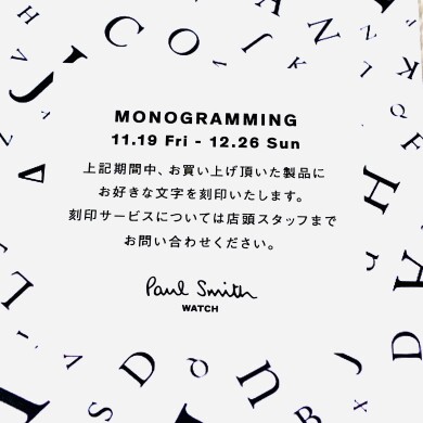 【鹿児島】無料は今だけ！！！