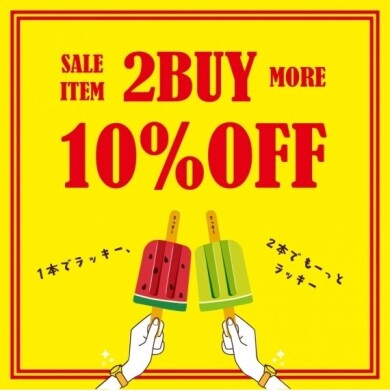 【鹿児島】今ならもーーーっとオトク！！