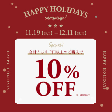 【鹿児島】時計10％オフ＋延長保証無料です！！