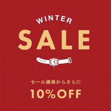 【鹿児島】SALE今月までです！