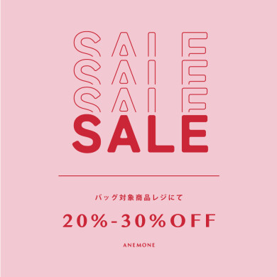 SUMMER SALE 実施中☆