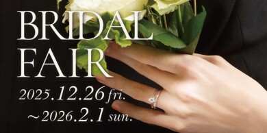 〜BRIDAL FAIR〜
