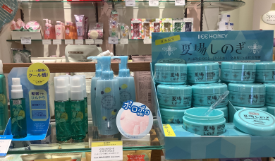 🚿ザラつきすっきり🍋🍨角質ケアパック🚿