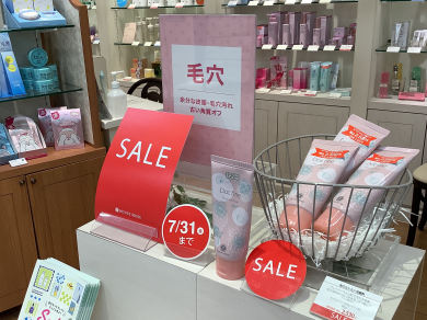 🌻🉐塗るだけ簡単❕毛穴スッキリ洗顔🉐🌻