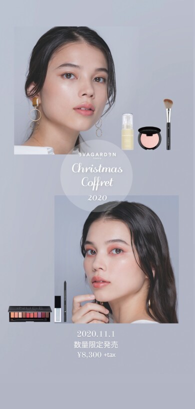 11／1発売クリスマスコフレ